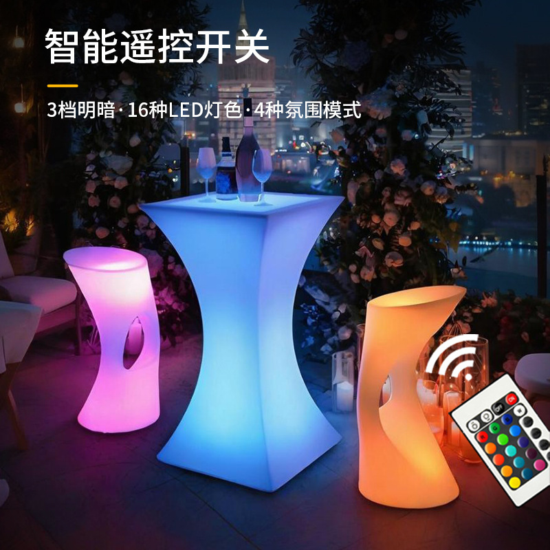 Outdoor Furniture Exhibition - طاولة مضيئة مقاومة للماء مع تحكم