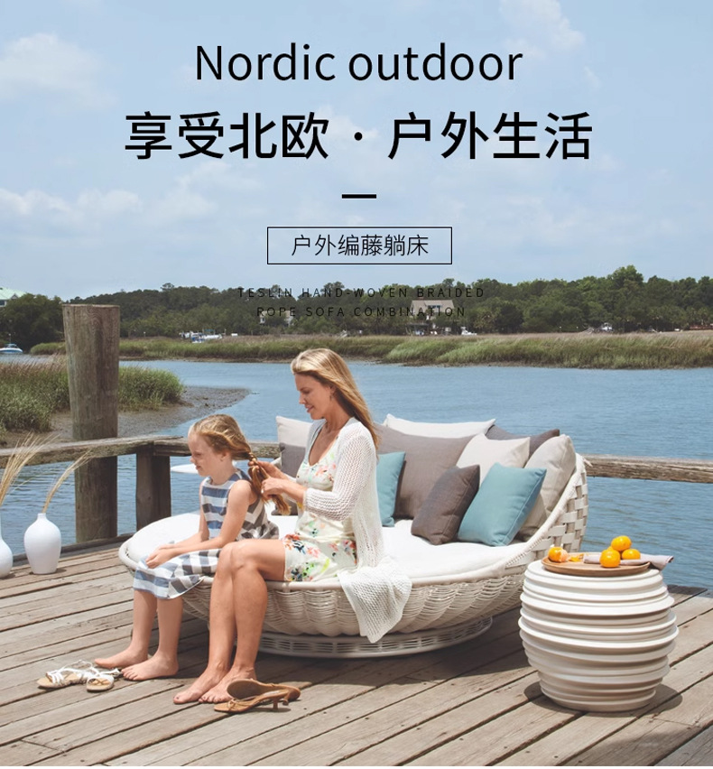 Outdoor Furniture Recliner Set - سرير فيلا خارجي قابل للتخصيص، فناء