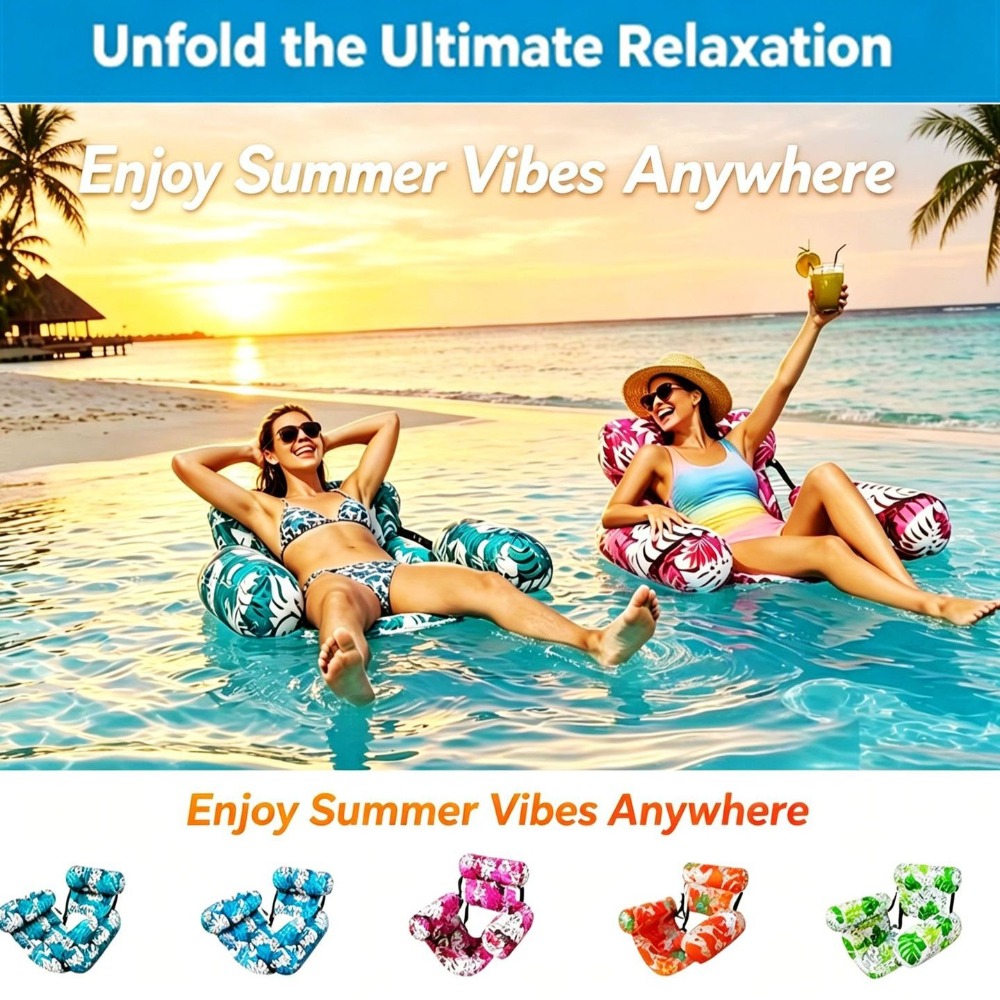 كرسي حمام سباحة قابل للنفخ للا - مراجعة Outdoor Furniture For Pool وسعره