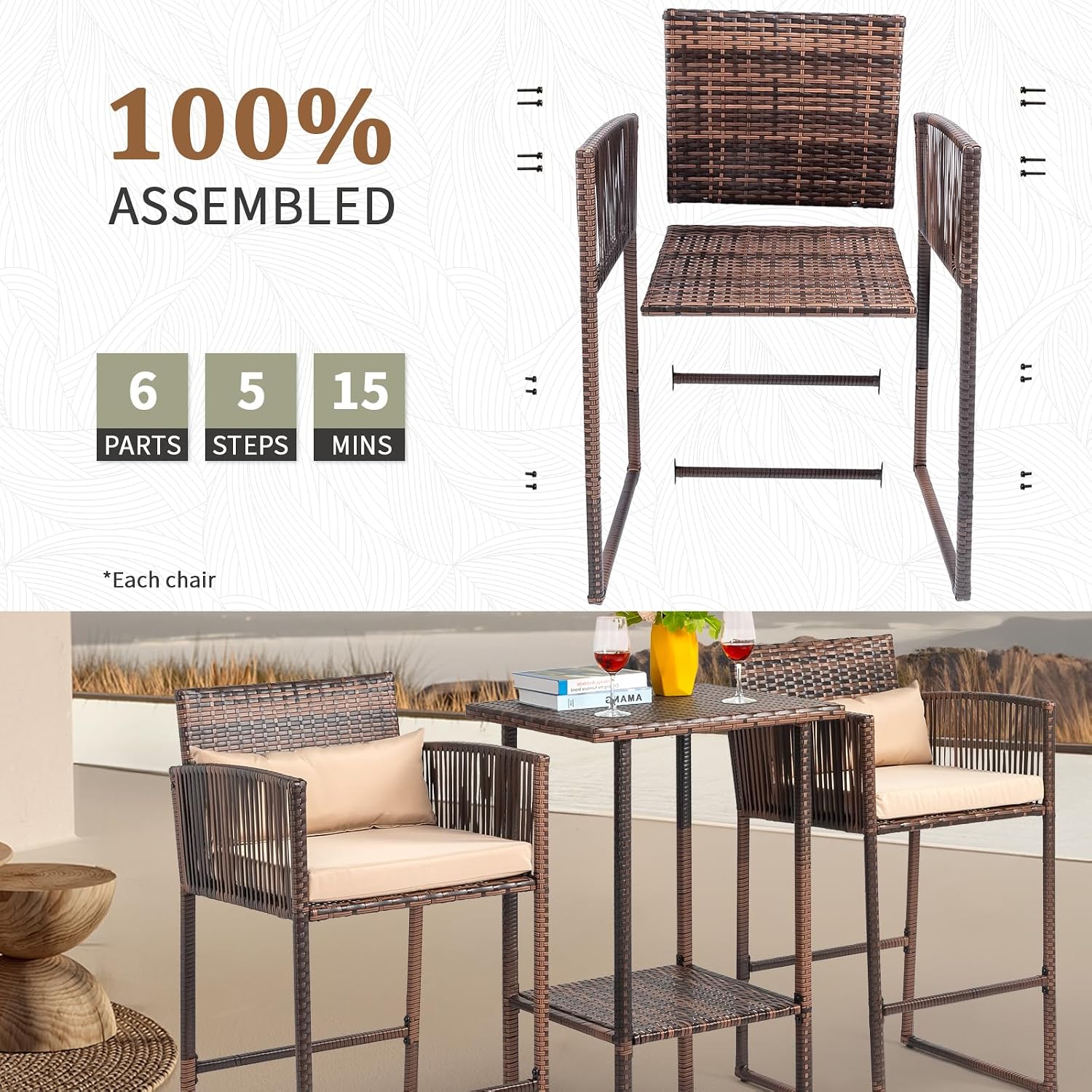 طقم طاولة بار خارجية من الراتا - مراجعة Outdoor Furniture Plus وسعره