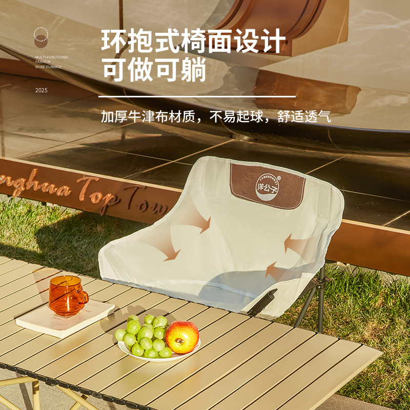 مجموعة التخييم في الهواء الطلق - مراجعة Outdoor Furniture One Piece وسعره